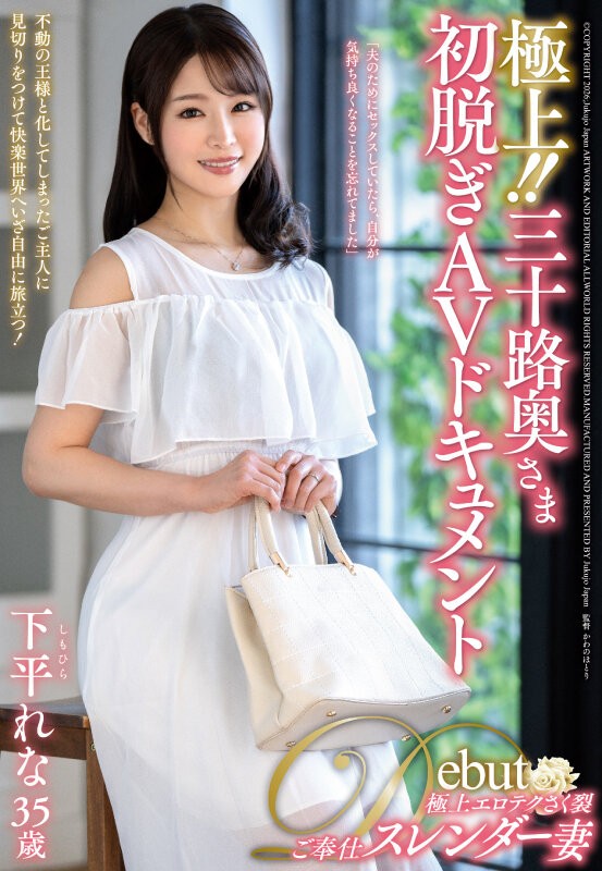 JUTA-188 이미지 #4