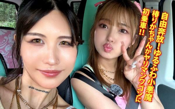 YMDS-255 이미지 #4