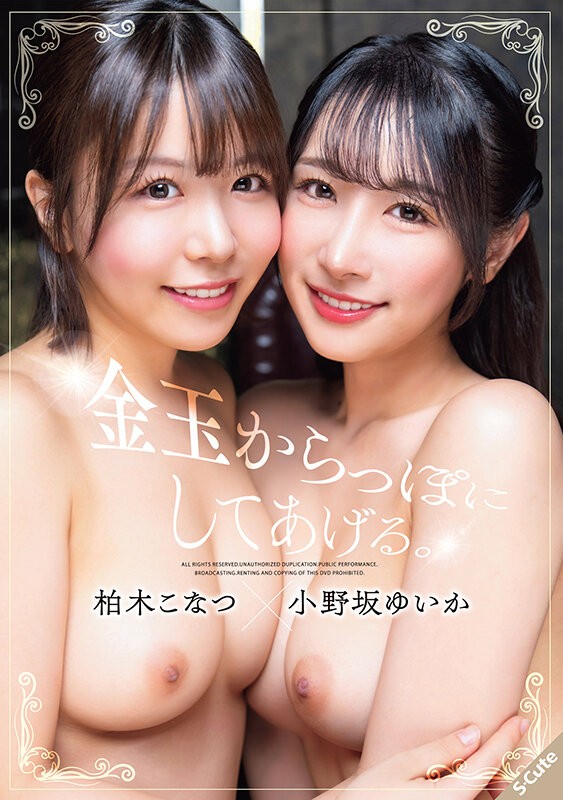 SQTE-657 이미지 #5