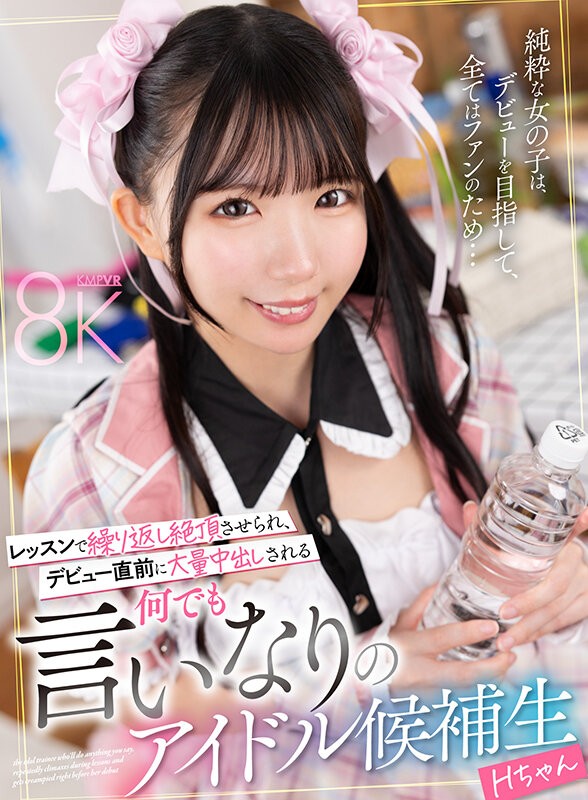 SAVR-955 이미지 #3