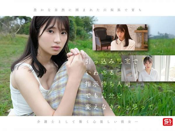 SNOS-080 이미지 #6