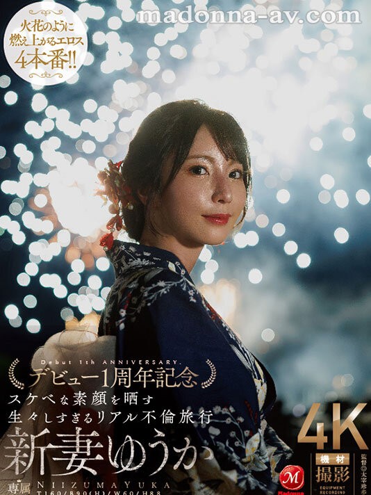 JUR-609 이미지 #4