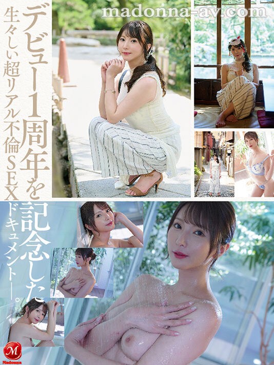 JUR-609 이미지 #6