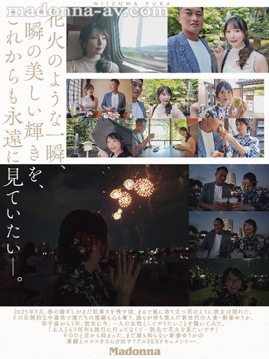 JUR-609 이미지 #10