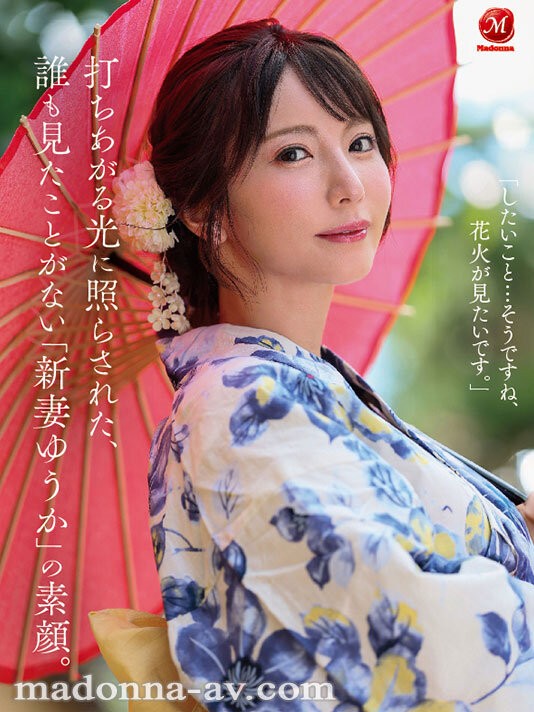 JUR-609 이미지 #11