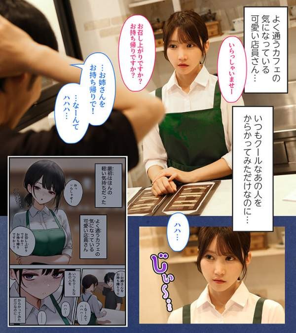 EBON-004 이미지 #4