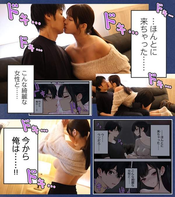 EBON-004 이미지 #6