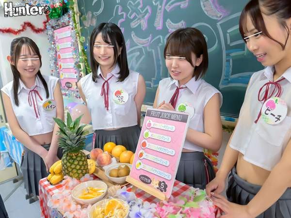 HUNTC-508 이미지 #5