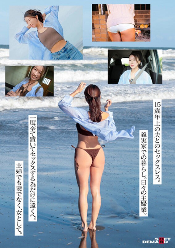 SDNM-539 이미지 #5