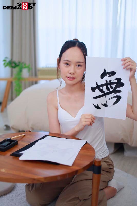 MOGI-151 이미지 #19