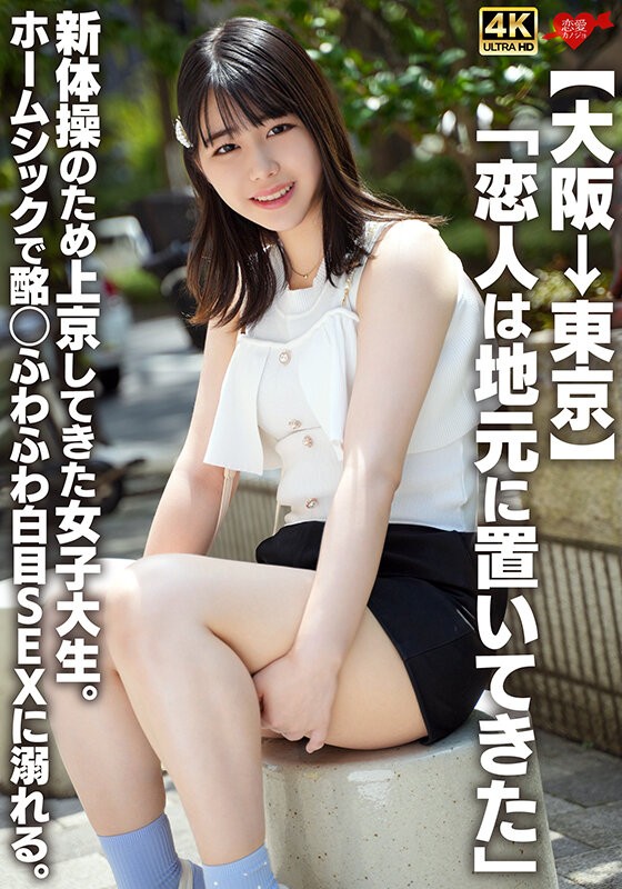 EROFV-361 이미지 #4