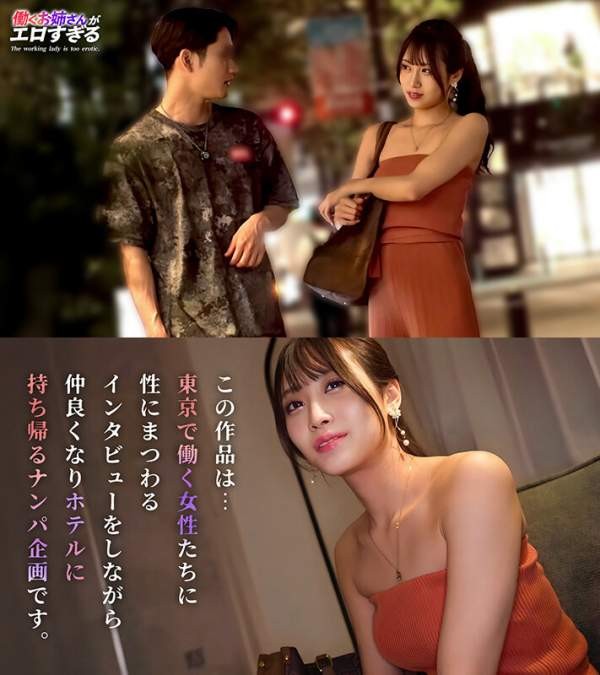 MAAN-1147 이미지 #4