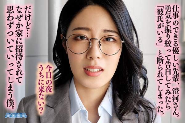 AQULA-113 이미지 #3