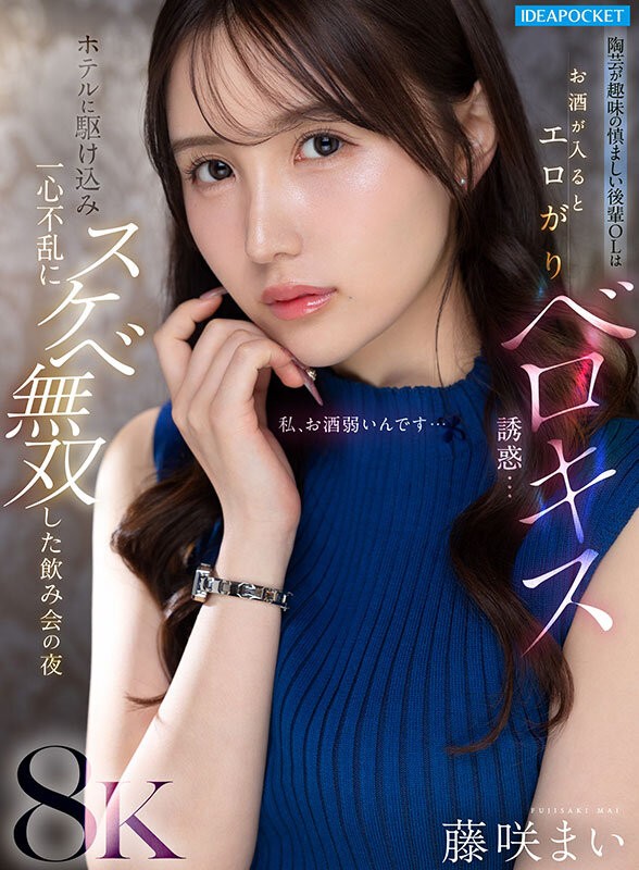 IPVR-344 이미지 #3