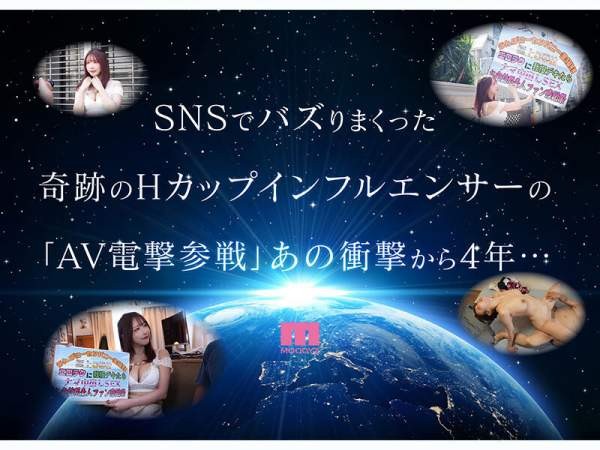 MIDA-513 이미지 #4