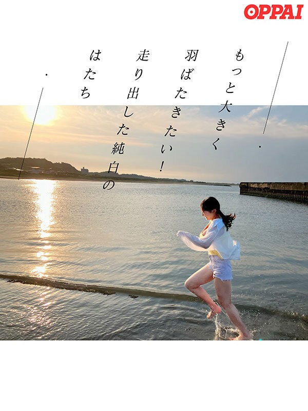 PPPE-391 이미지 #7