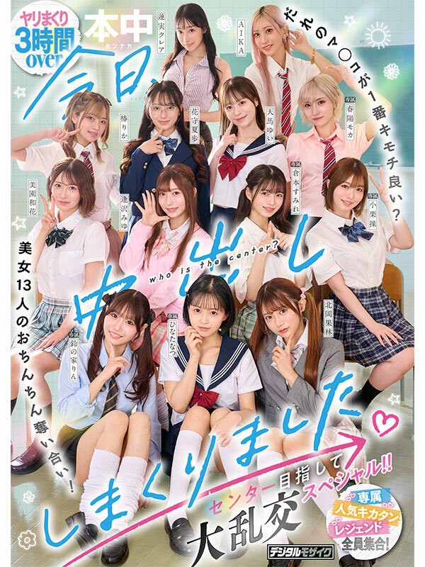 HNDS-082 이미지 #13