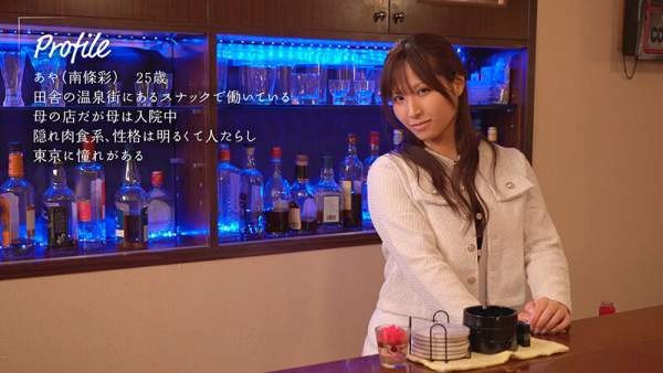 MOON-053 이미지 #4