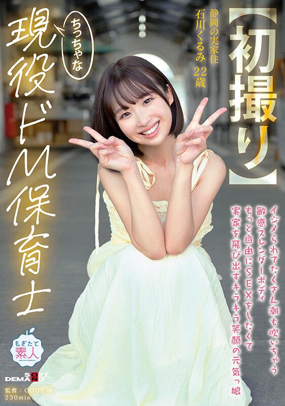 MOGI-146 이미지 #3