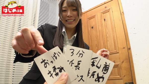 HJMO-670 이미지 #7