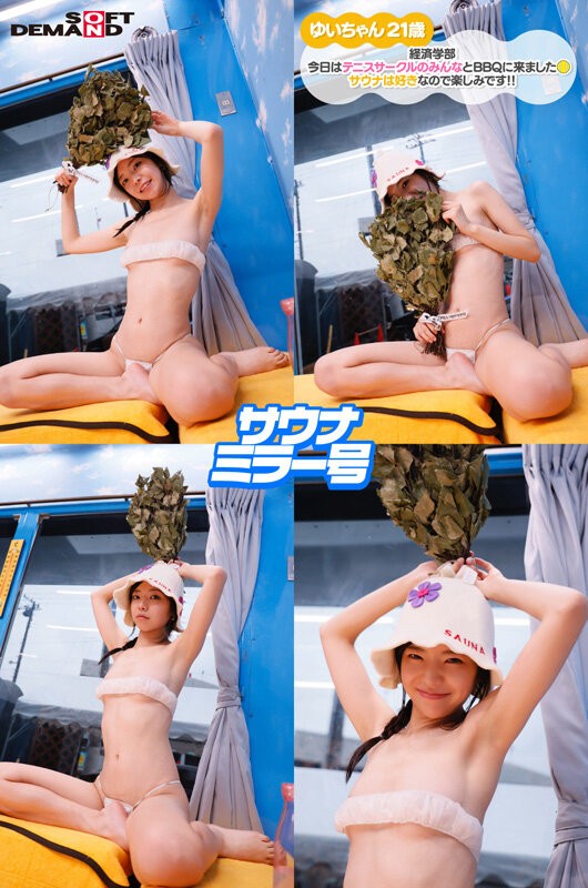 SDMM-225 이미지 #8