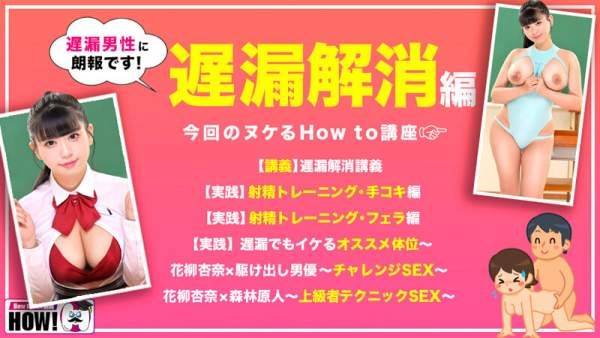 HOWS-016 이미지 #5