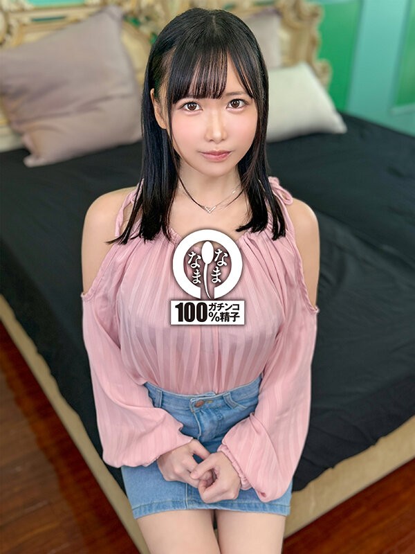 NAMH-057 이미지 #5