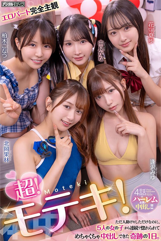 HMN-820 이미지 #8