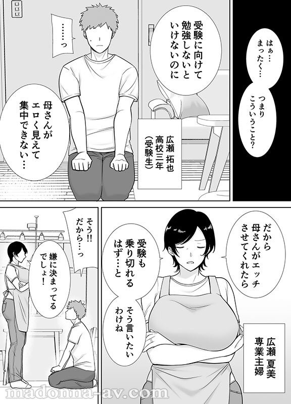 URE-136 이미지 #8