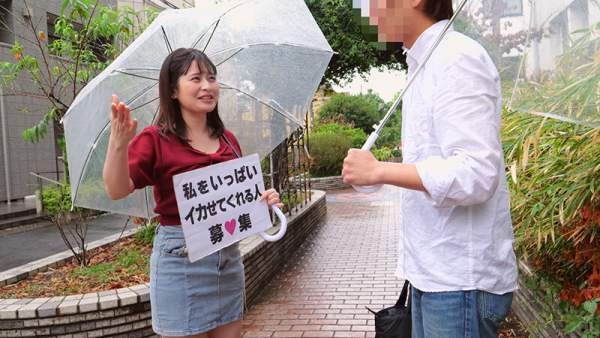 CEMD-808 이미지 #9