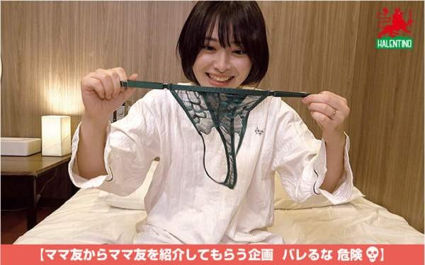 HALE-074 이미지 #16