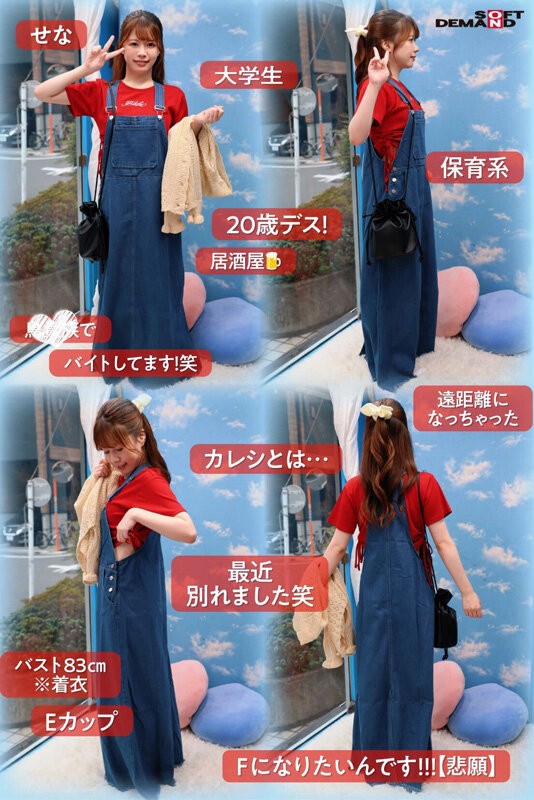 SDMM-226 이미지 #7