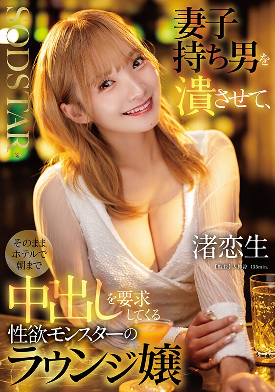 START-516 이미지 #4