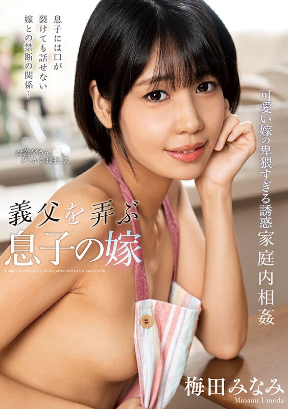 NACT-091 이미지 #4