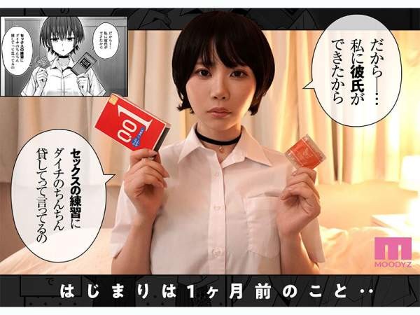 MIMK-270 이미지 #4