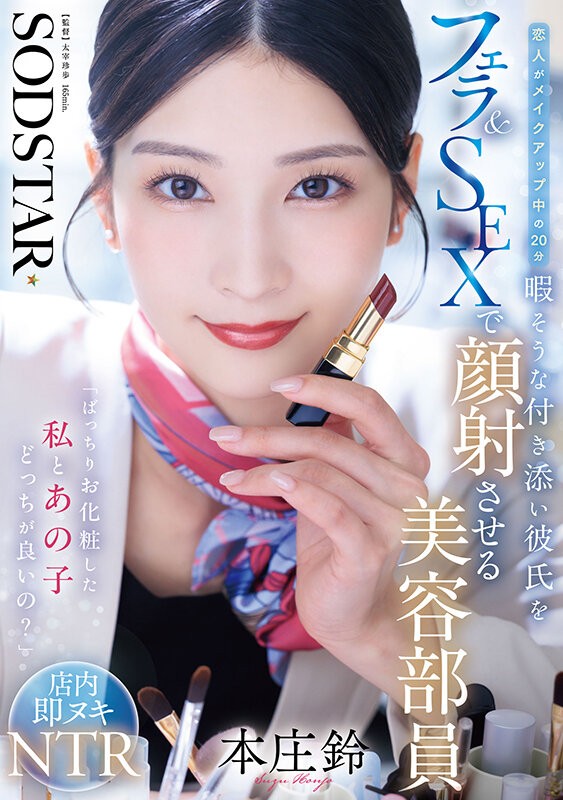 START-521 이미지 #3