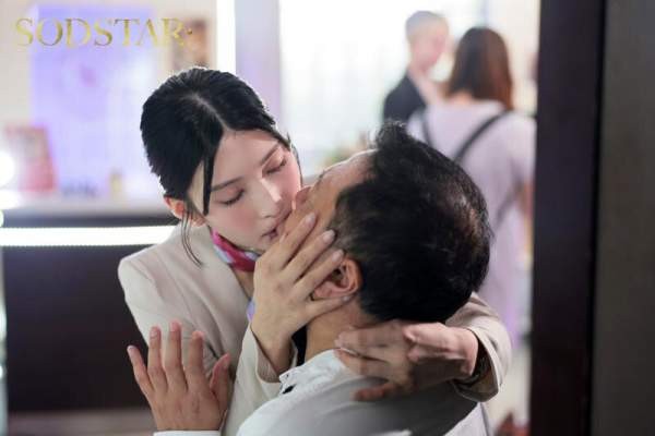 START-521 이미지 #9