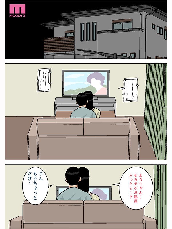 MIMK-266 이미지 #4