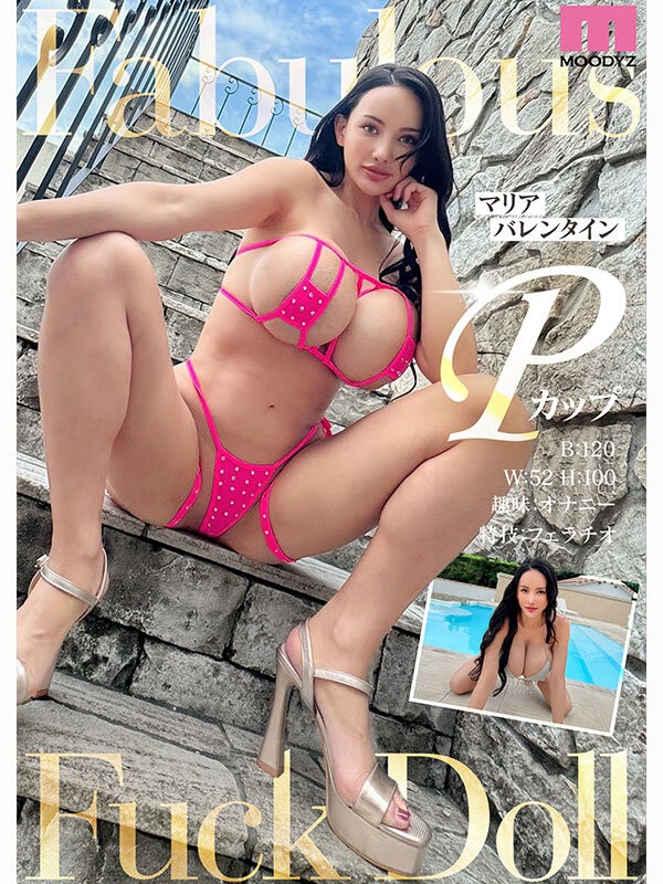 MIDA-540 이미지 #5