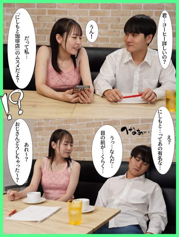 MKON-128 이미지 #5