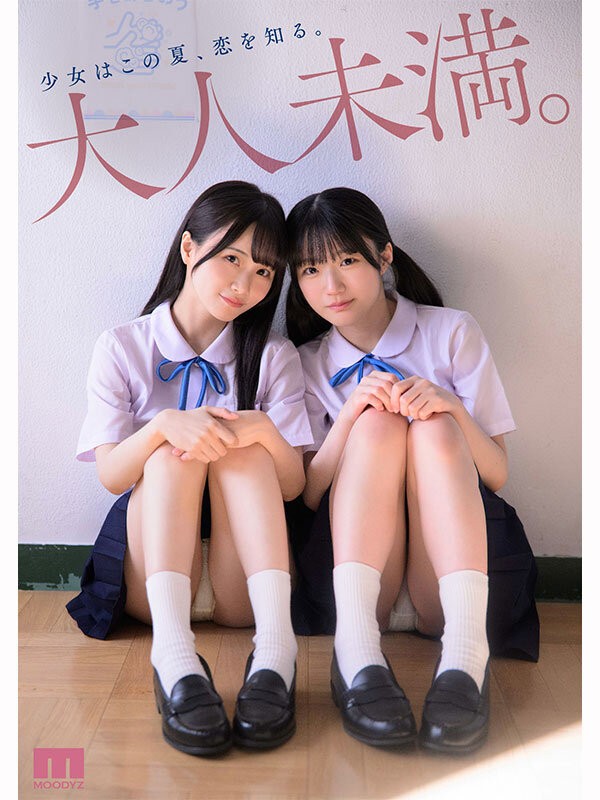 MIRD-272 이미지 #5