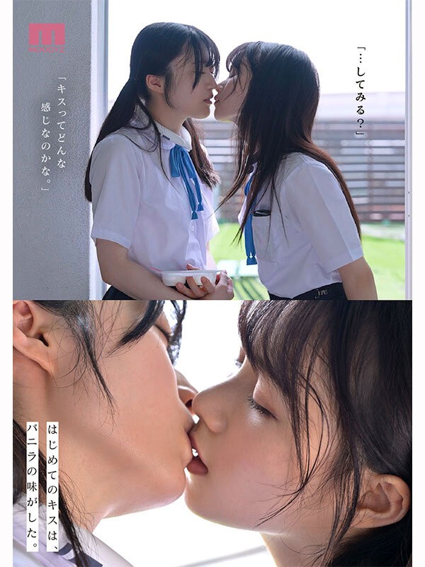 MIRD-272 이미지 #8