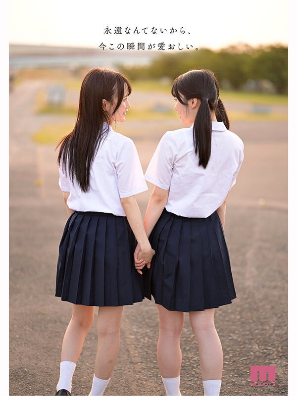 MIRD-272 이미지 #12