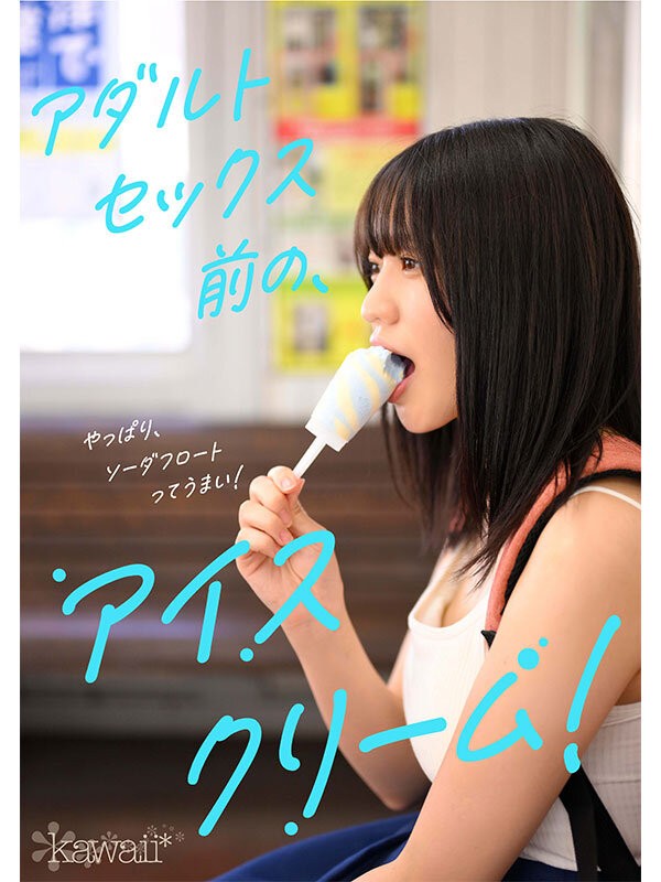 CAWD-952 이미지 #7