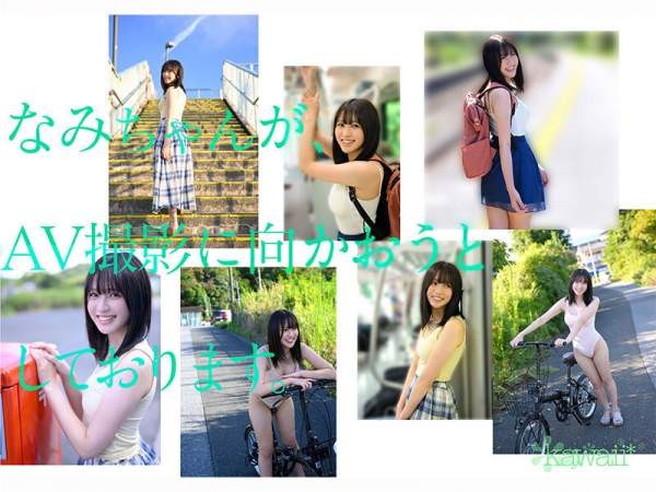 CAWD-952 이미지 #8