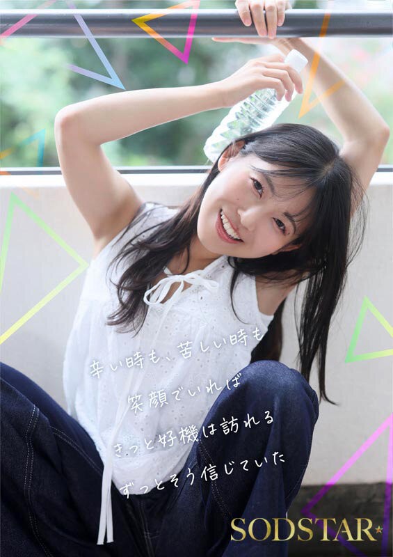 START-511 이미지 #8