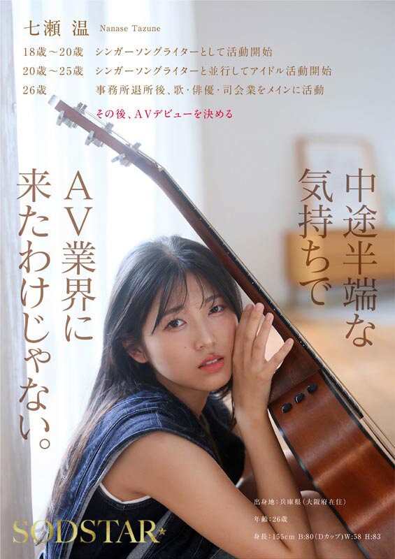 START-511 이미지 #10