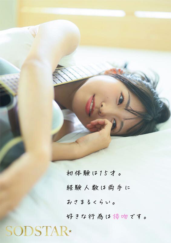 START-511 이미지 #12