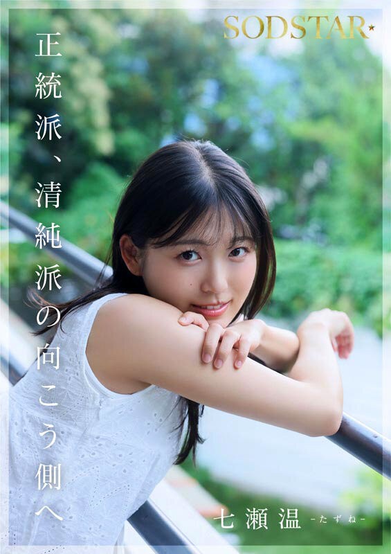 START-511 이미지 #14