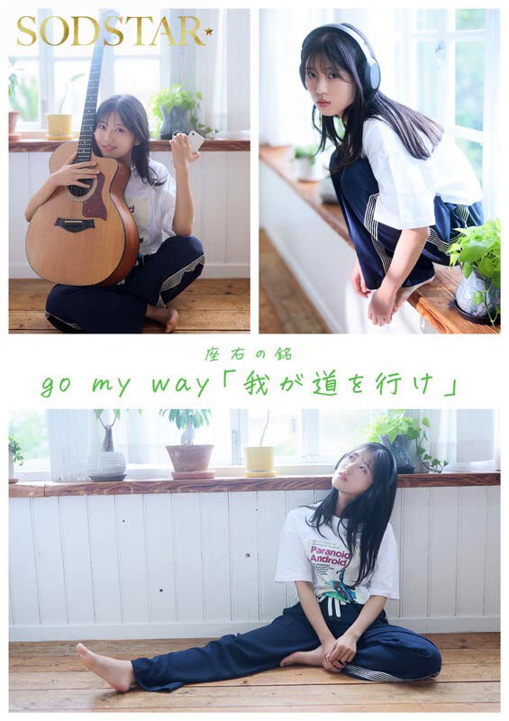 START-511 이미지 #15